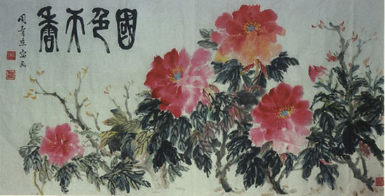 國(guó)畫作品13