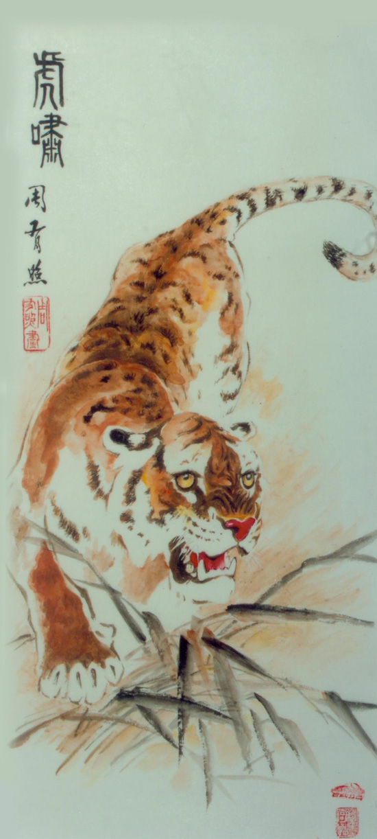 國(guó)畫作品20