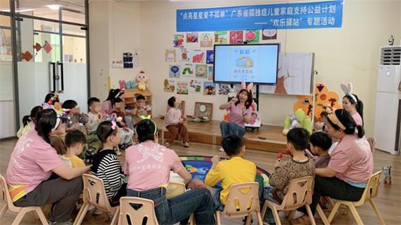 揭陽(yáng)市婦聯(lián)開展“點(diǎn)亮星星 愛不孤單”公益活動(dòng)(一)