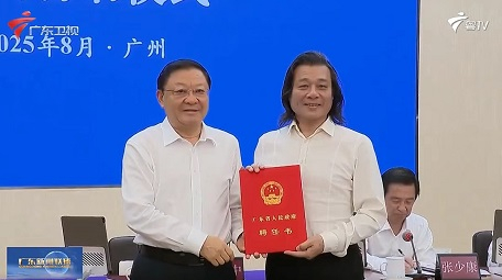 王芝文被聘為廣東省人民政府文史研究館館員,省長(zhǎng)王偉中頒發(fā)聘任證書