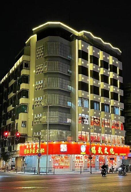 汕頭市錫武文化傳播有限公司(潮汕民俗用品)